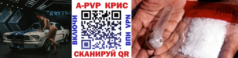 Купить наркотик аптеки Курганинск АМФЕТАМИН  Метадон  Меф  ГАШ  Кокаин  Альфа ПВП  МАРИХУАНА 