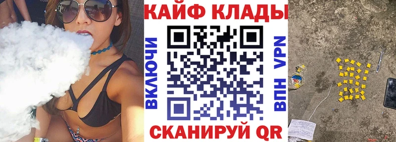 NBOMe Курганинск