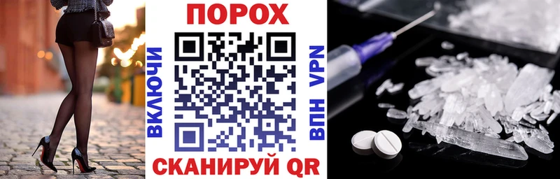 АМФЕТАМИН 98%  продажа наркотиков  Курганинск 