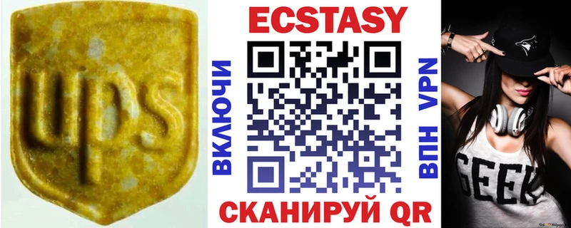 Экстази ешки  ОМГ ОМГ ССЫЛКА  Курганинск 