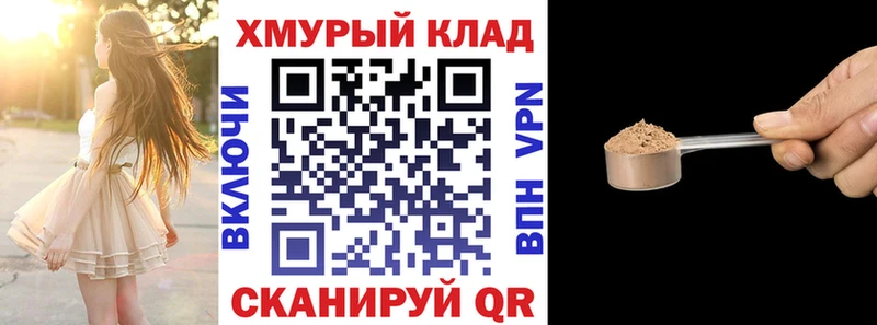 наркотики  нарко площадка формула  ГЕРОИН гречка  Курганинск 