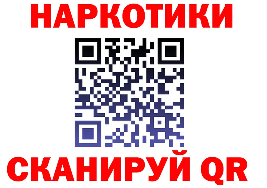 ГАШИШ убойный ТОР это мега Курганинск