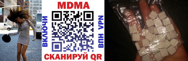 где можно купить   Курганинск  MDMA кристаллы 