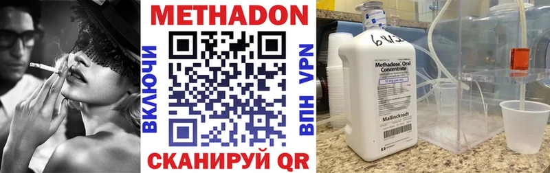 Метадон methadone blacksprut как зайти Курганинск