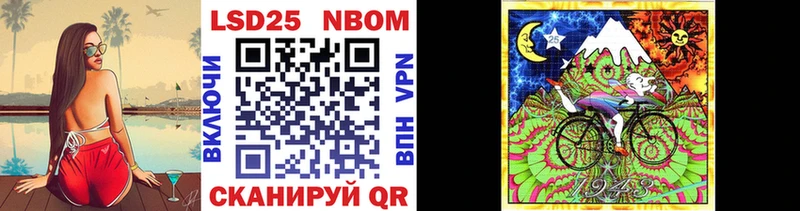 Наркотические марки 1500мкг  Курганинск 